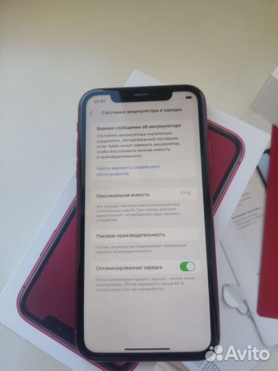 iPhone Xr, 128 ГБ