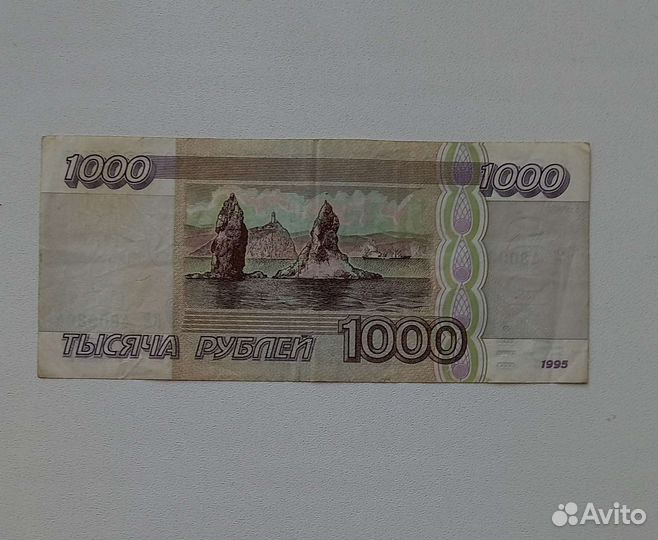 1000 рублей 1995