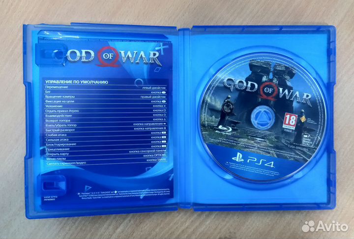 Диски на ps4