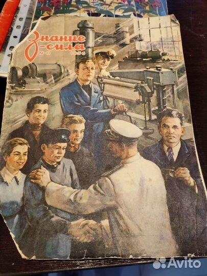 Советские журналы