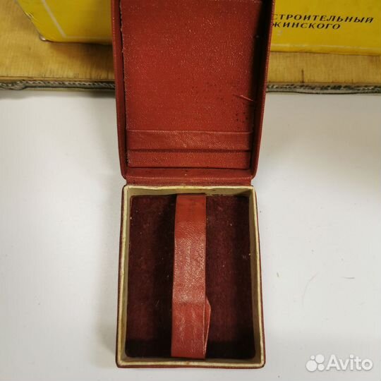 Коробка от часов, Москва 2-ой часовой завод