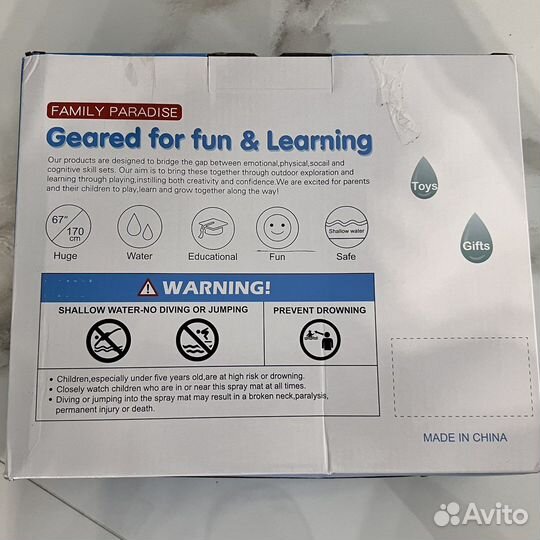 Детский надувной бассейн