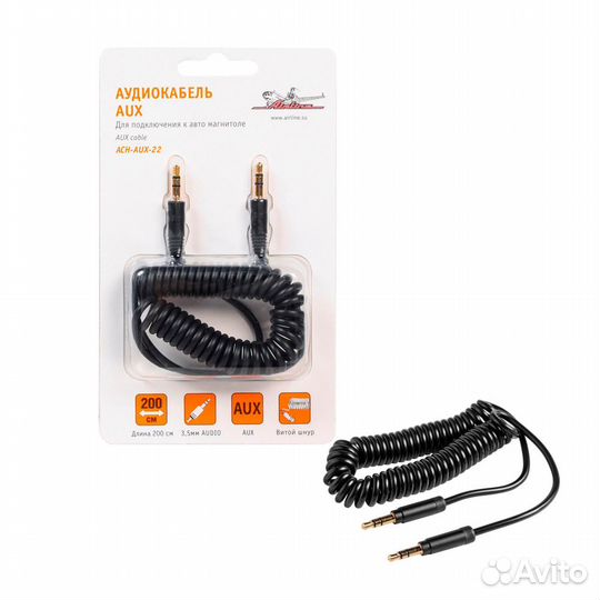 Аудио кабель/ шнур AUX к автомагнитоле Jack 3,5мм
