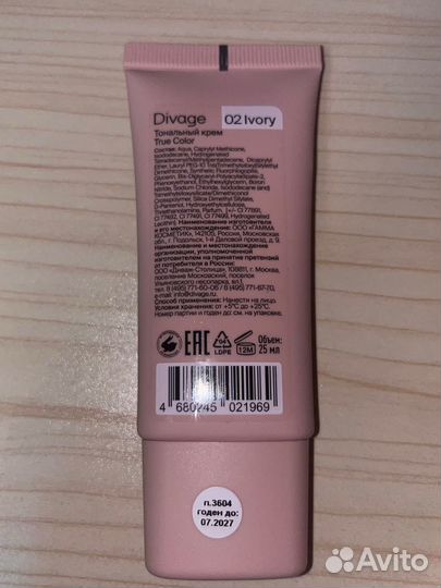 Divage Тональный крем True Color 02 Ivory