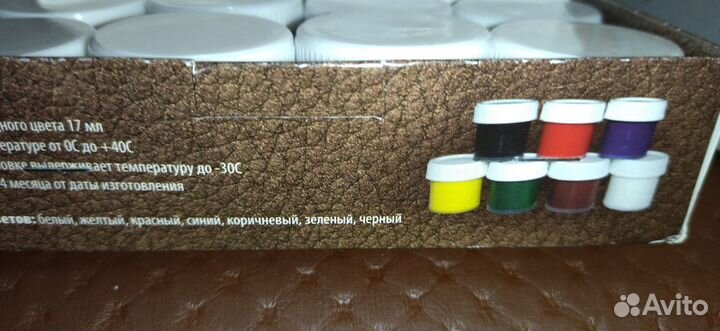 Жидкая кожа