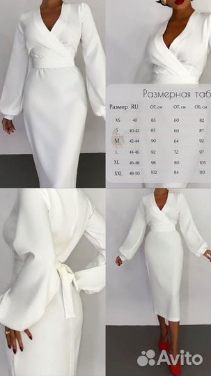 Платье белое xs-s