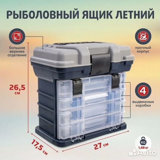 Ящик Premier 27x17x26