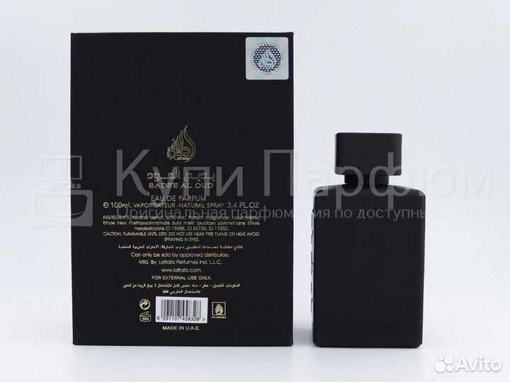 Lattafa Perfumes Bade’e Al Oud Oud For Glory 100мл