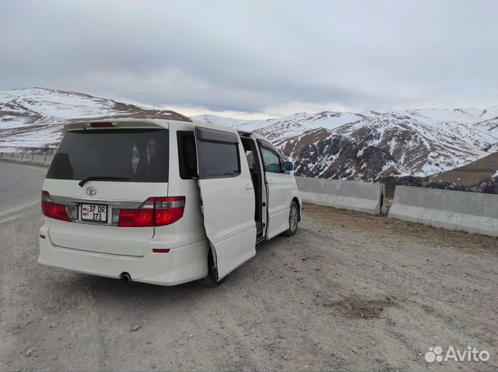 Пассажирские перевозки