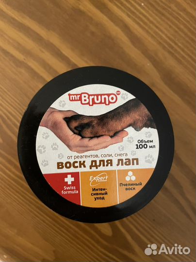 Воск для лап