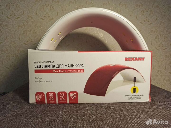 Led лампа для маникюра