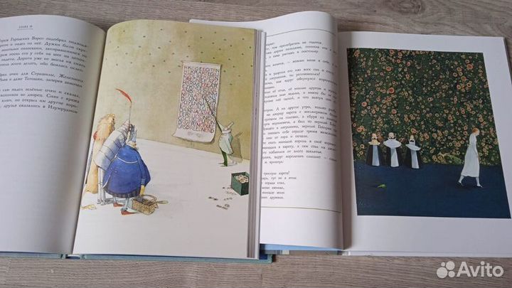 Сказки. Волшебник из Страны Оз, Художник Цвергер