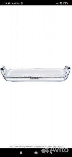 Комплектующие для холодильников