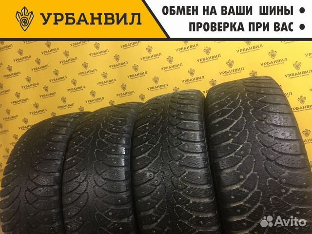 Cordiant Sno-Max 205/55 R16 94T