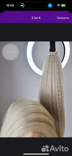 Хвост на резинке