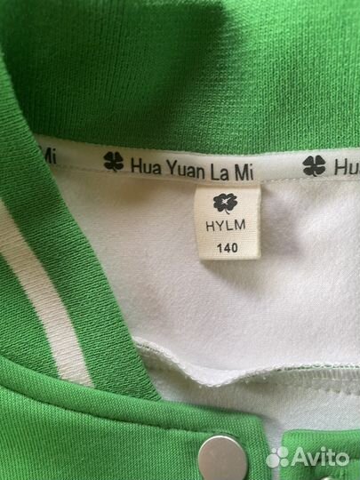 Костюм спортивный