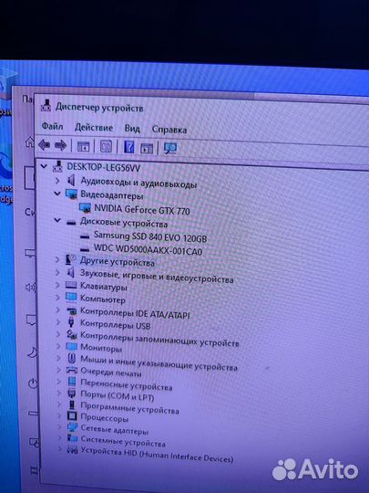 Компьютер с монитром