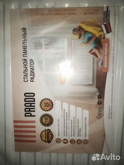 Стальной панельный радиатор от застройщика 50*40