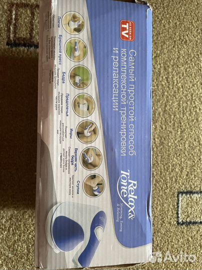 Массажер для комплексной тренировки и релаксации