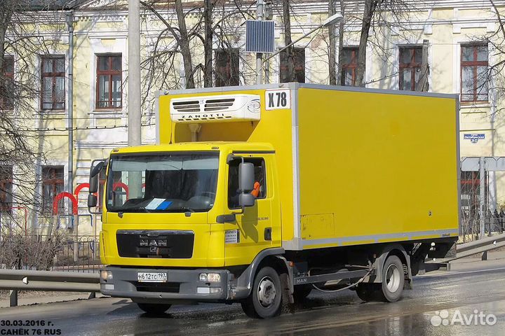 Рефрежиратор