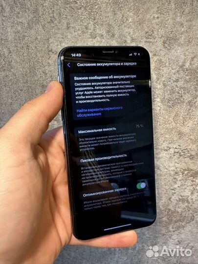 iPhone 11 Pro Max, 256 ГБ