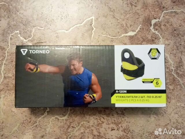 Утяжелители для ног и рук 0.25 кг