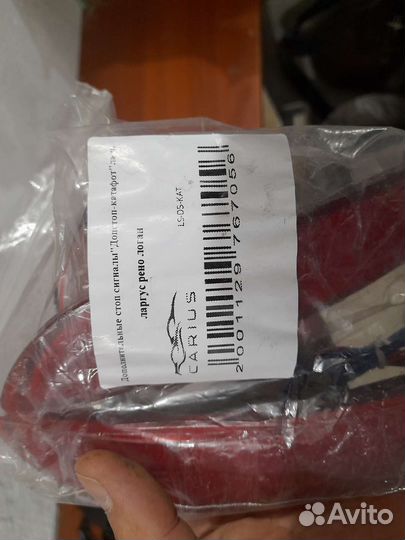 Фары заднего бампера Рено логан1, Ларгус, альмера