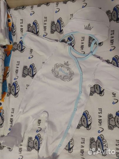 Комплект на выписку для мальчика