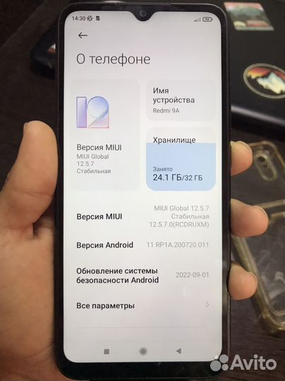 Смартфон Xiaomi Redmi 9A 2/32GB
