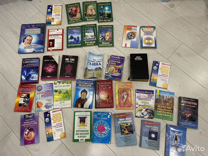 Книги по эзотерике