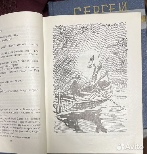 Сергей Михалков собрание сочинений том 2,3