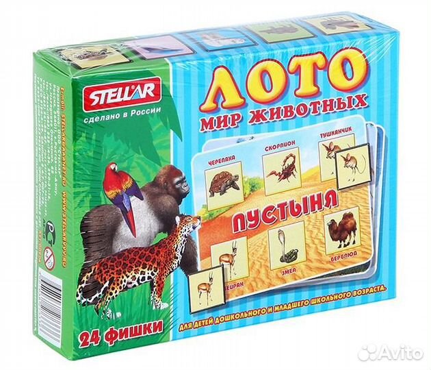 Лото Мир животных Стеллар 00906