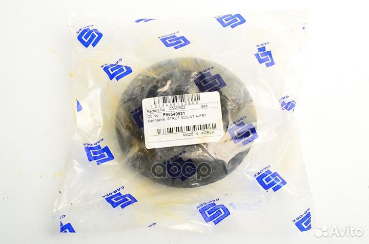 Втулка амортизатора прав/лев lacetti(J200)