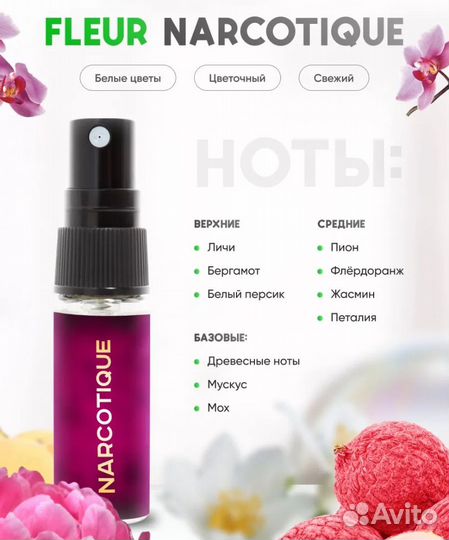 Подарочный набор духов 5 шт по 3 мл. Унисекс