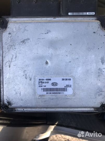 Эбу киа бонго 3