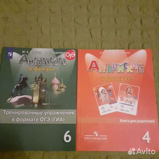 Учебные пособия по английскому языку