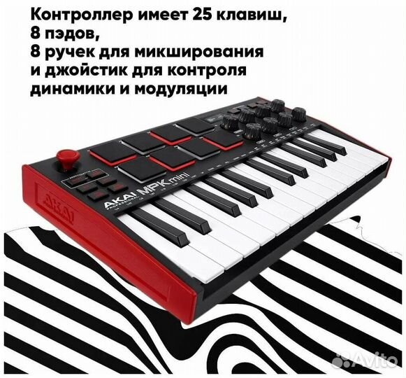 Akai mpk mini mk 3 Новая