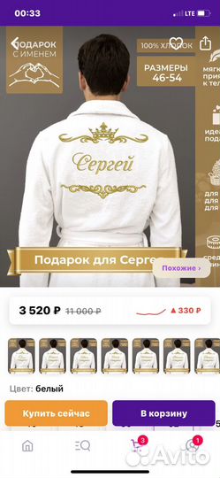 Халат мужской новый