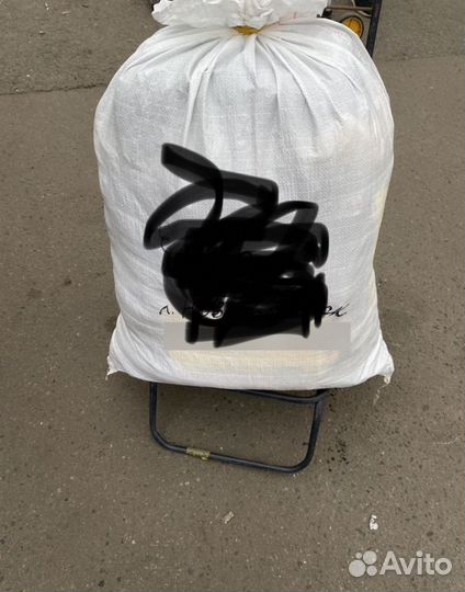 Вещи пакетом