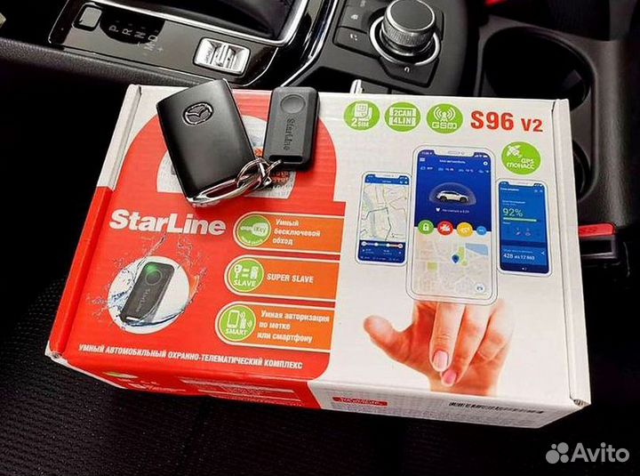 Сигнализация StarLine