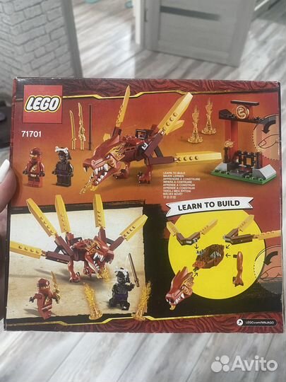 Конструктор Lego Ninjago