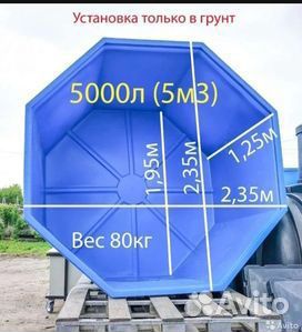 Бассейн Богородск