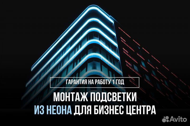 Уличная новогодняя гирлянда установка с гарантией