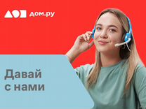 Менеджер по работе с клиентами (подработка)