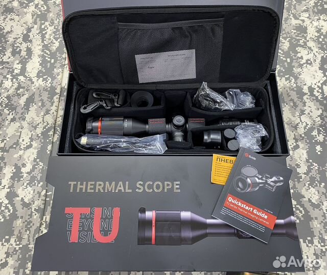 Прицелы тепловизионные Guide