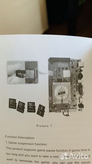 Pandora game machine