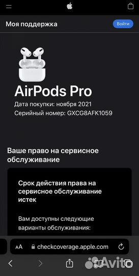 Airpods pro 1 оригинал
