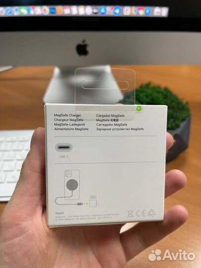 Apple MagSafe Charger