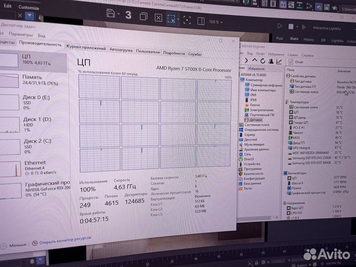 R7 5700x процессор
