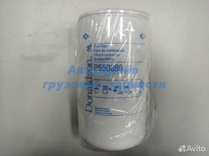 Фильтр топливный DAF LF45 LF55 и для другой техник